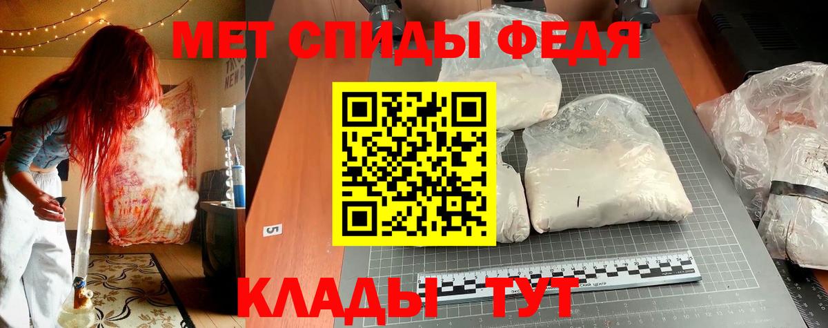 АМФЕТАМИН Розовый  АМФ  Переславль-Залесский  Вход с VPN 