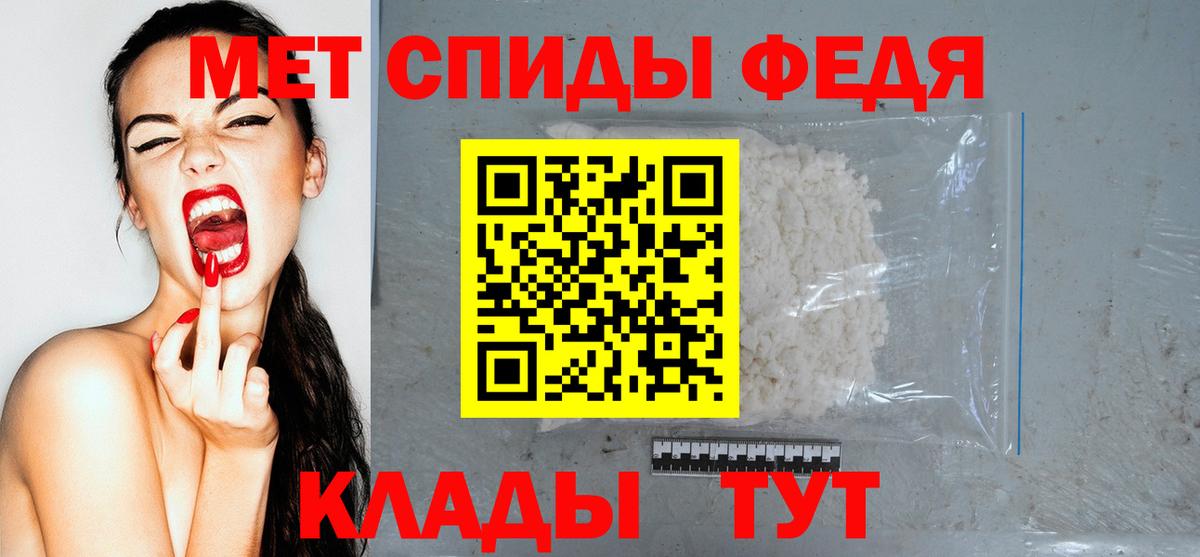 АМФЕТАМИН Premium Переславль-Залесский