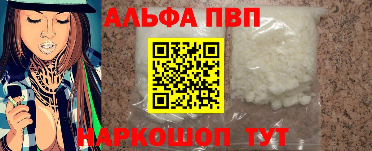 МДМА Переславль-Залесский