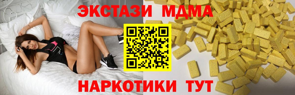 Переславль-Залесский  Ecstasy Punisher  Экстази  Вход с VPN 