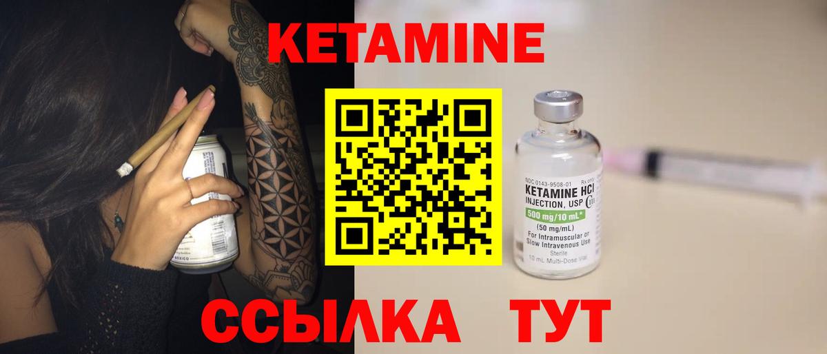 гидра tor  Кетамин VHQ  Вход с VPN  Переславль-Залесский 