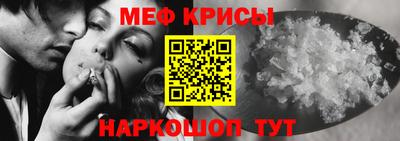 мефедрон Коммунар