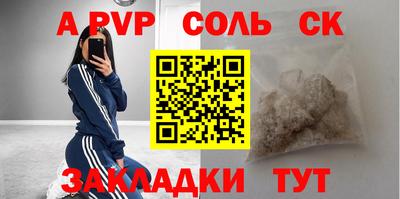 мефедрон Коммунар