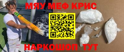 мет Комсомольск-на-Амуре