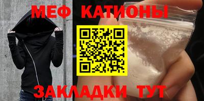 альфа пвп Конаково