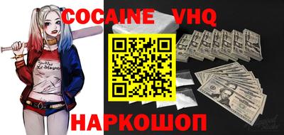 мефедрон Коммунар