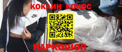 альфа пвп Конаково