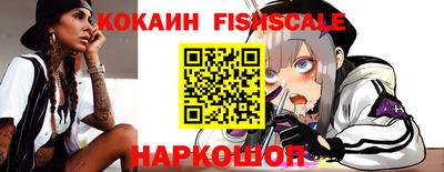 альфа пвп Конаково