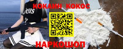 мефедрон Коммунар
