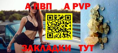мефедрон Коммунар