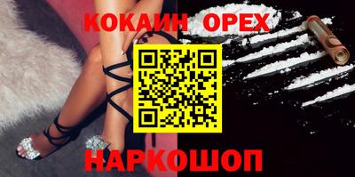альфа пвп Конаково