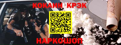 альфа пвп Конаково