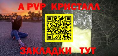 мет Комсомольск-на-Амуре