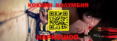 альфа пвп Конаково