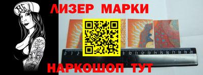 мет Комсомольск-на-Амуре