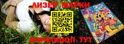 альфа пвп Конаково