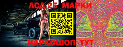 мет Комсомольск-на-Амуре