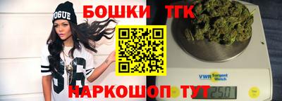 мефедрон Коммунар