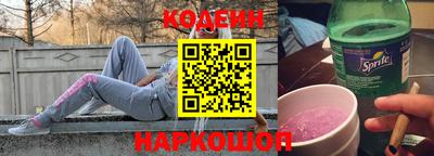 альфа пвп Конаково