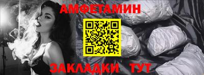 альфа пвп Конаково
