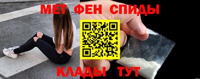 мефедрон Коммунар