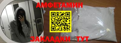 мет Комсомольск-на-Амуре