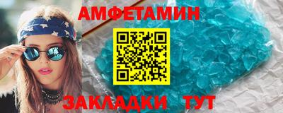 мет Комсомольск-на-Амуре