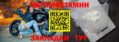 мефедрон Коммунар