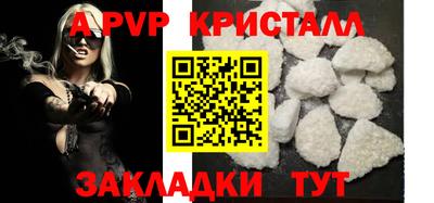 мефедрон Коммунар