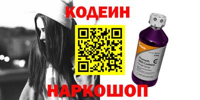 мефедрон Коммунар