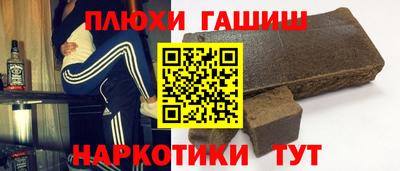 альфа пвп Конаково
