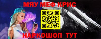 мет Комсомольск-на-Амуре