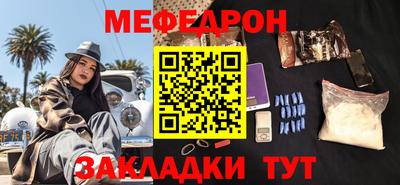 мет Комсомольск-на-Амуре