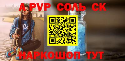 мет Комсомольск-на-Амуре