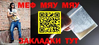 мефедрон Коммунар