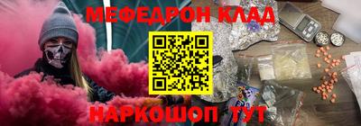 мет Комсомольск-на-Амуре