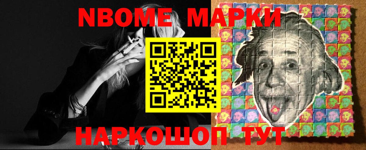 Лсд 25 экстази ecstasy Переславль-Залесский