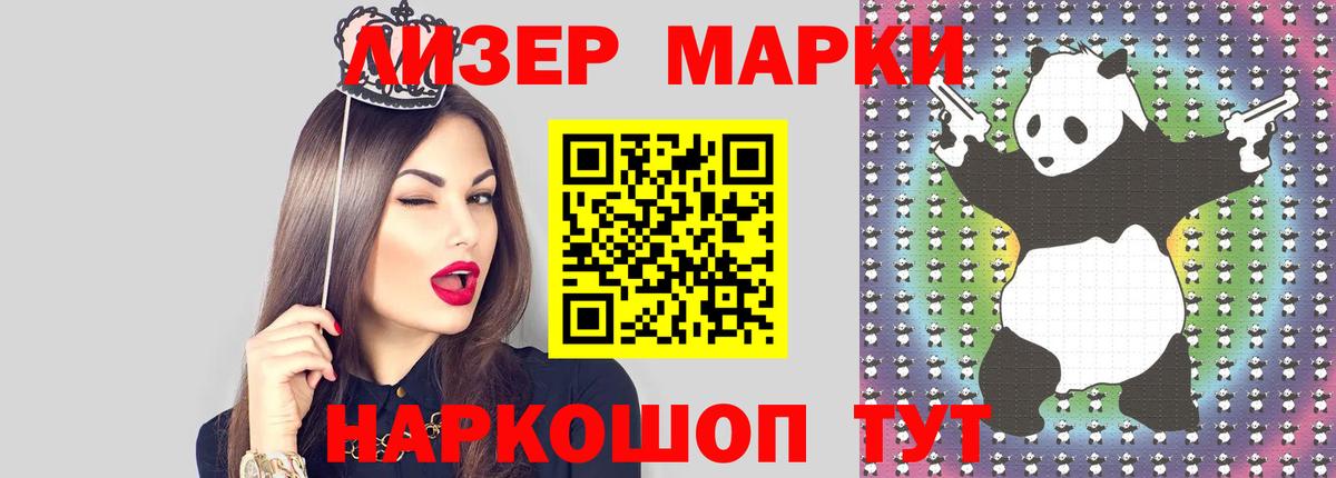 LSD-25 экстази ecstasy  Вход с VPN  Переславль-Залесский  ЛСД экстази кислота 
