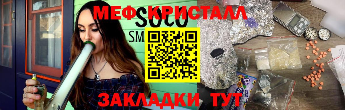 МЕФ  Переславль-Залесский