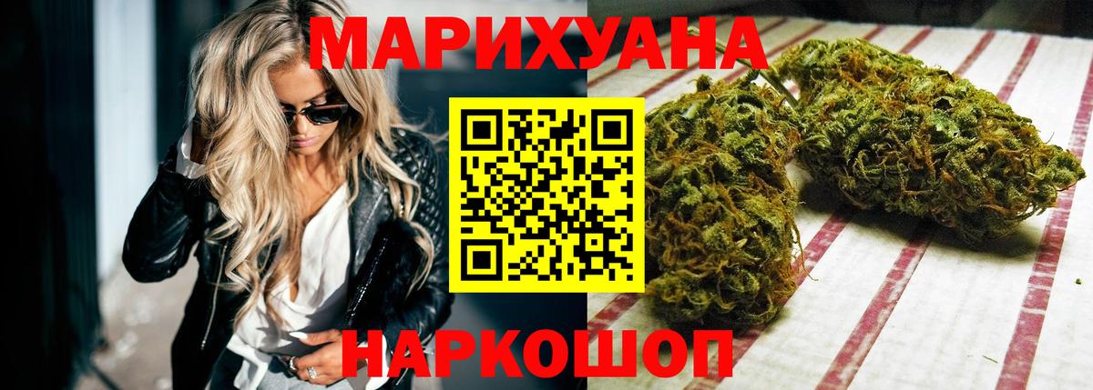 Конопля MAZAR  МАРИХУАНА планчик  Бошки Шишки Amnesia  Вход с VPN  Переславль-Залесский 