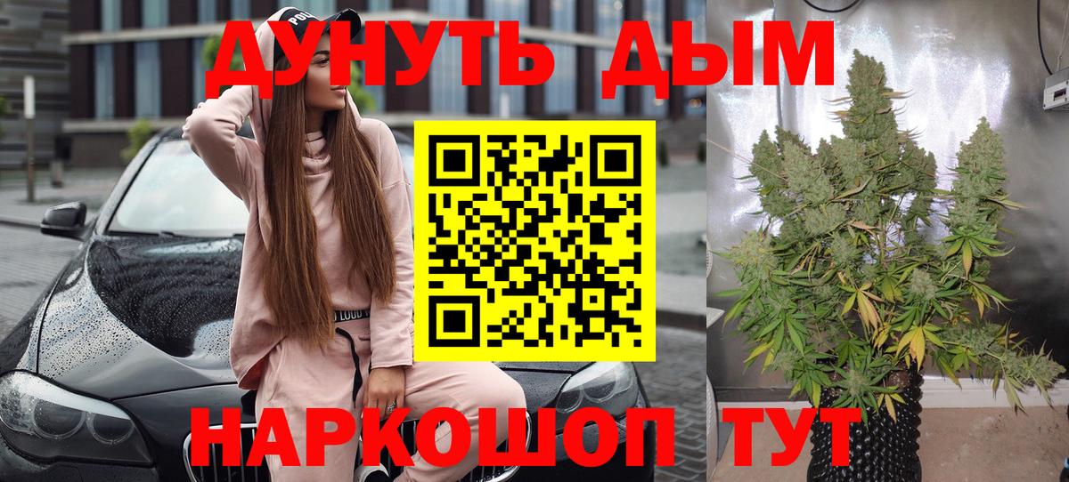 Бошки Шишки Bruce Banner Переславль-Залесский